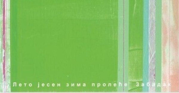 ZABADAK - 吉良知彦｜oka｜note