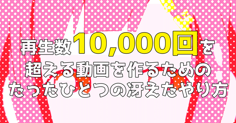 漫画チャンネルのまんちゃん Note