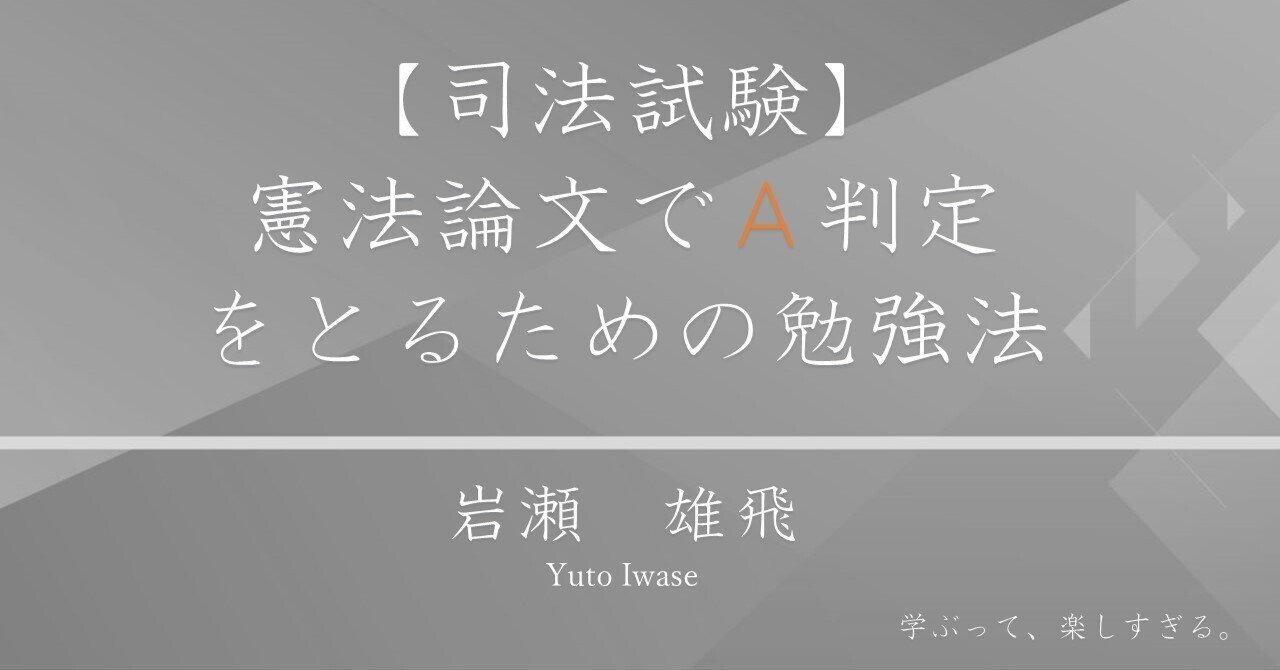 アガルート 司法試験 論文答案の[書き方] 全7科目セット 行政法/憲法など 2021年合格目標 計7冊 073R4D アガルート 司法試験 論文答案の[書き方] 全7科目セット 行政法