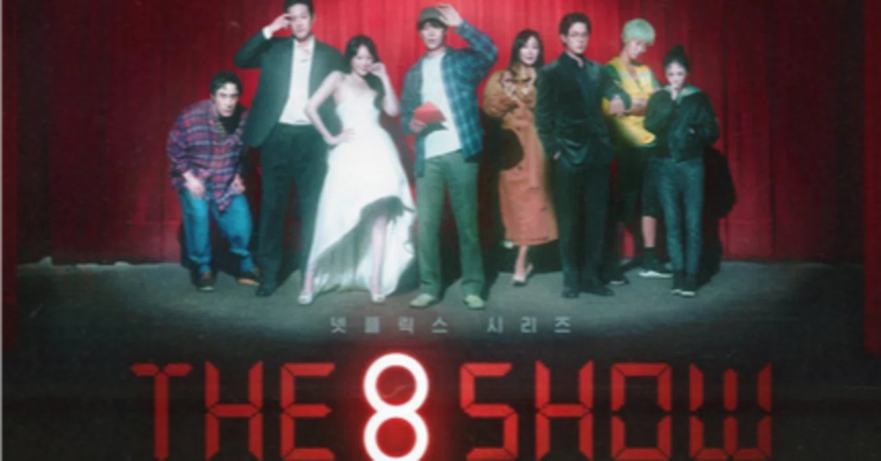 『the 8 show 極限のマネーショー』ネタバレ感想/デスゲームのアイデアが秀逸！最終回は？韓国ドラマ｜シネマグ/映画のラストネタバレ考察
