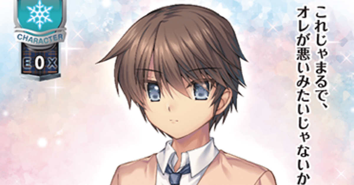 旧lycee ゲームセットデッキ（トラペゾ前環境）