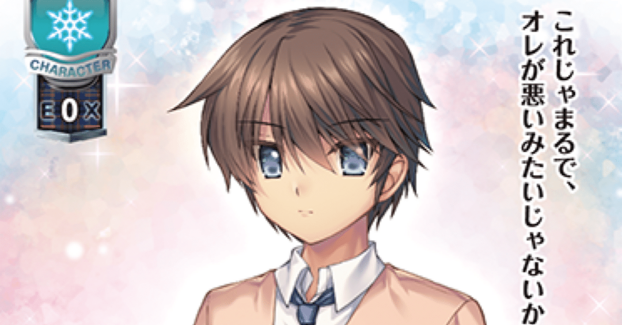 Lycee Overture 2024年6月環境のONE単自分向け取扱説明書｜misakie