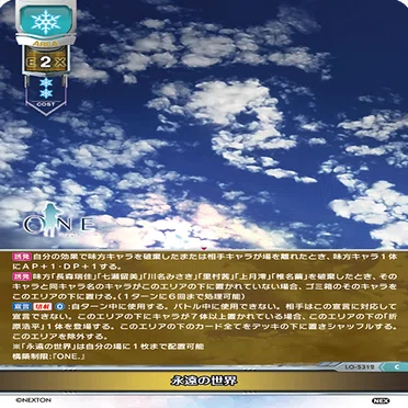 リセ　Lycee　引退　まとめ 旧Lycee まとめ売り - メルカリ