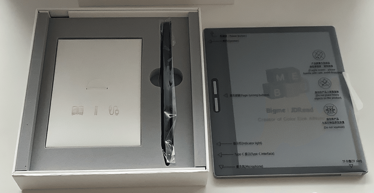 小さい!Bigme B751C を買う②:Einkが好き!|アジル氏 小さい!Bigme B751C を買う②:Einkが好き!|アジル氏