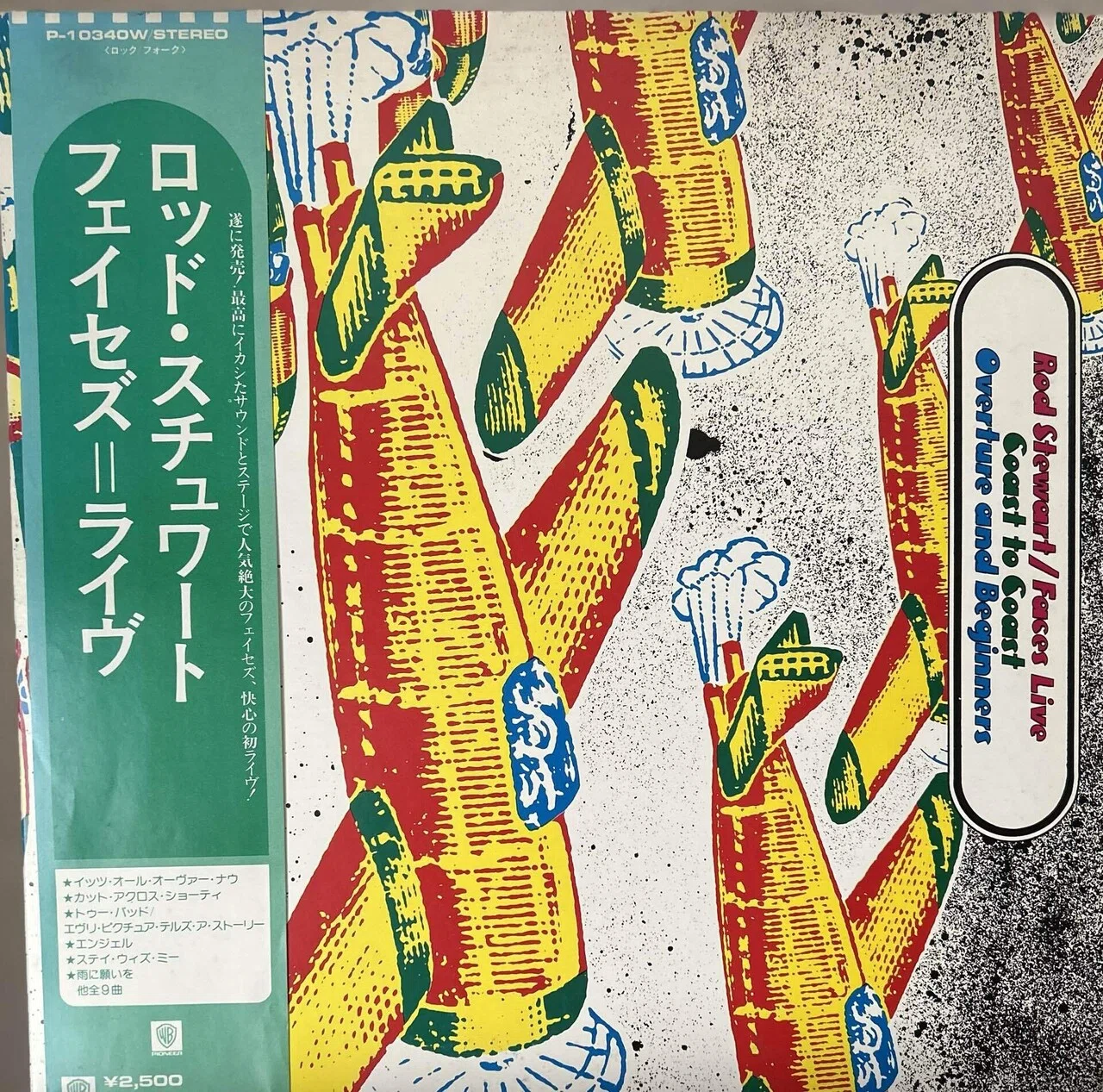 FACESのレコード｜domus