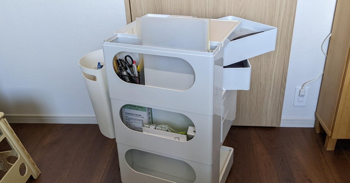ボビーワゴンを使いこなせない（けど、それでいい）｜さしみつ