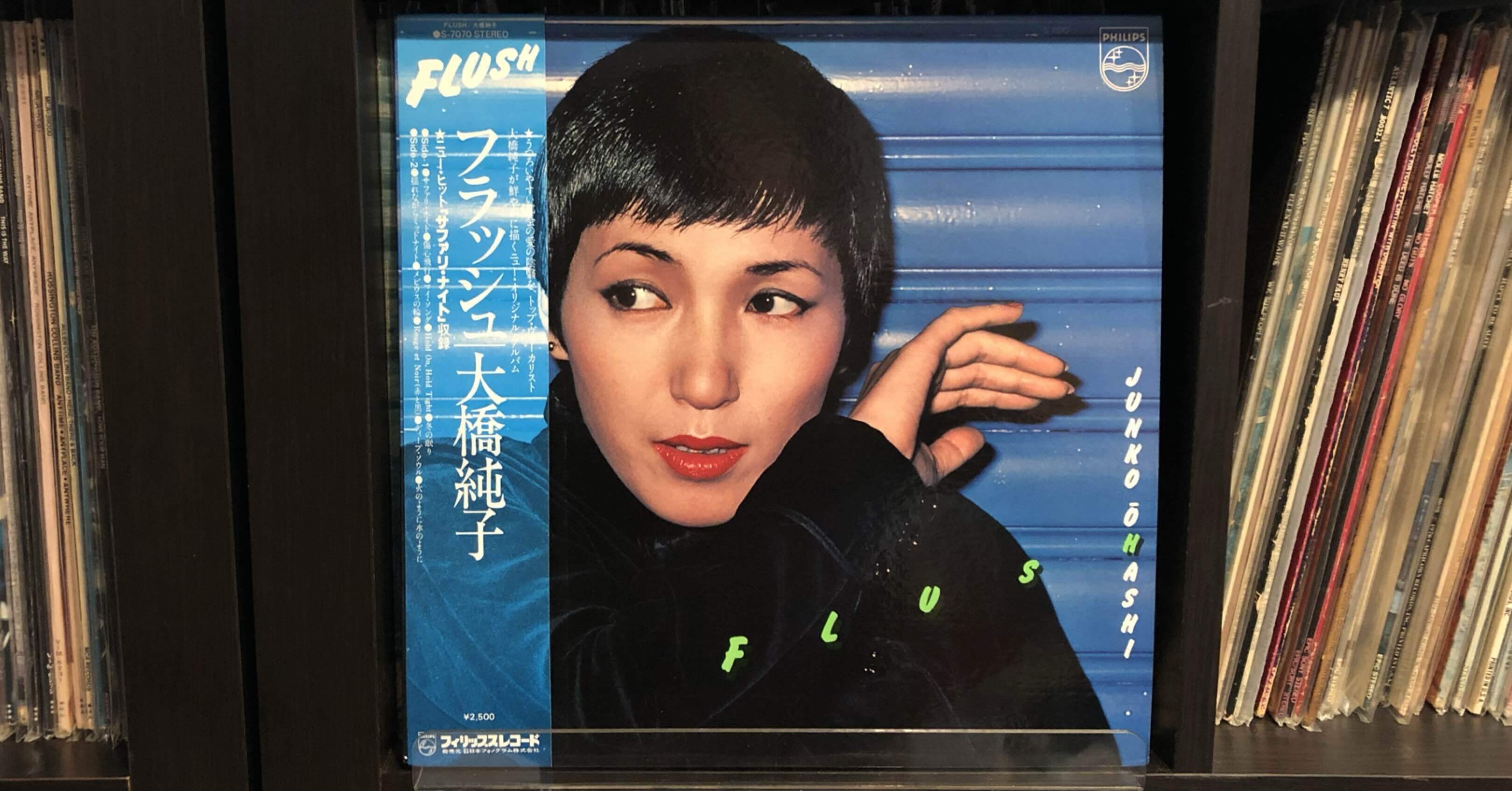 フラッシュ／大橋純子 ('78)｜Takeshi Tada