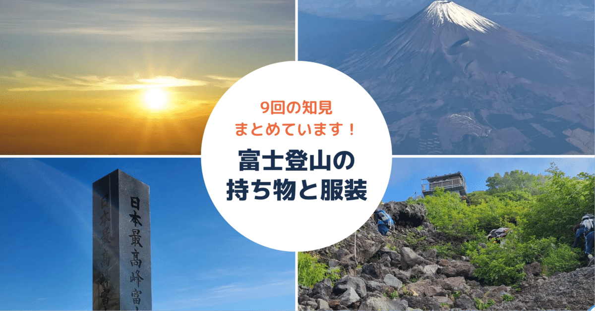 小林太郎 赤富士
