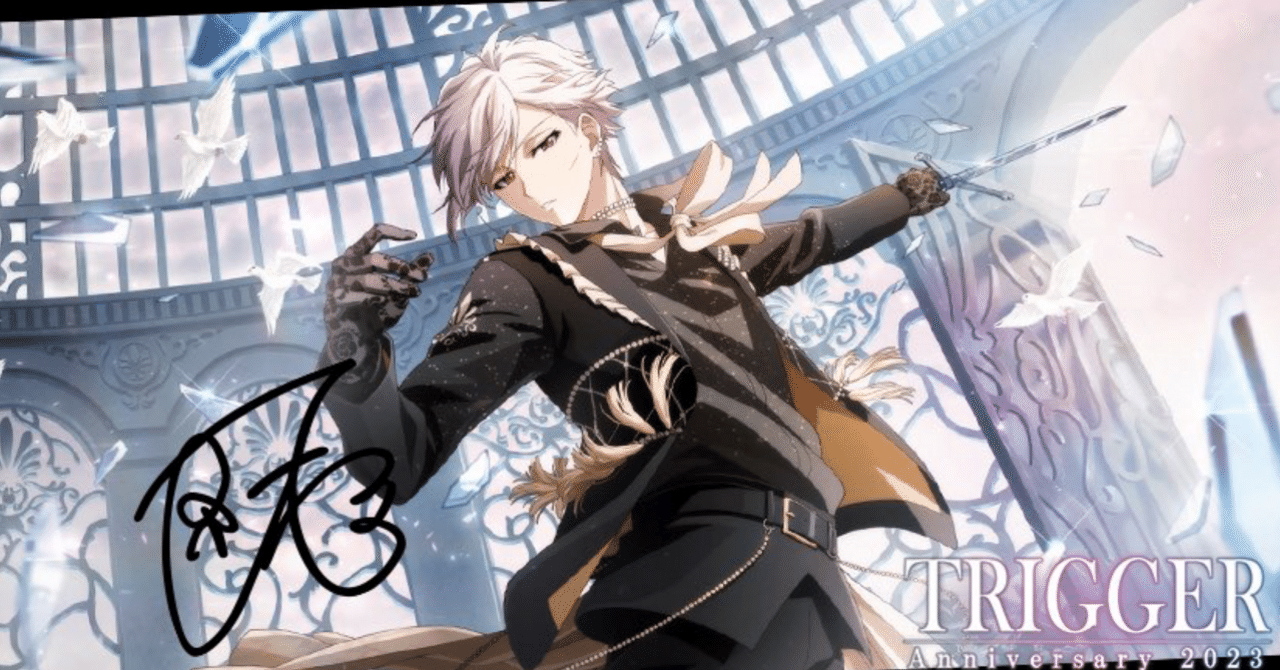 TRIGGER記念日2023｜もなな