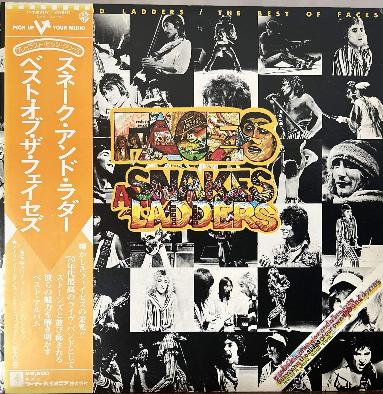 FACESのレコード｜domus