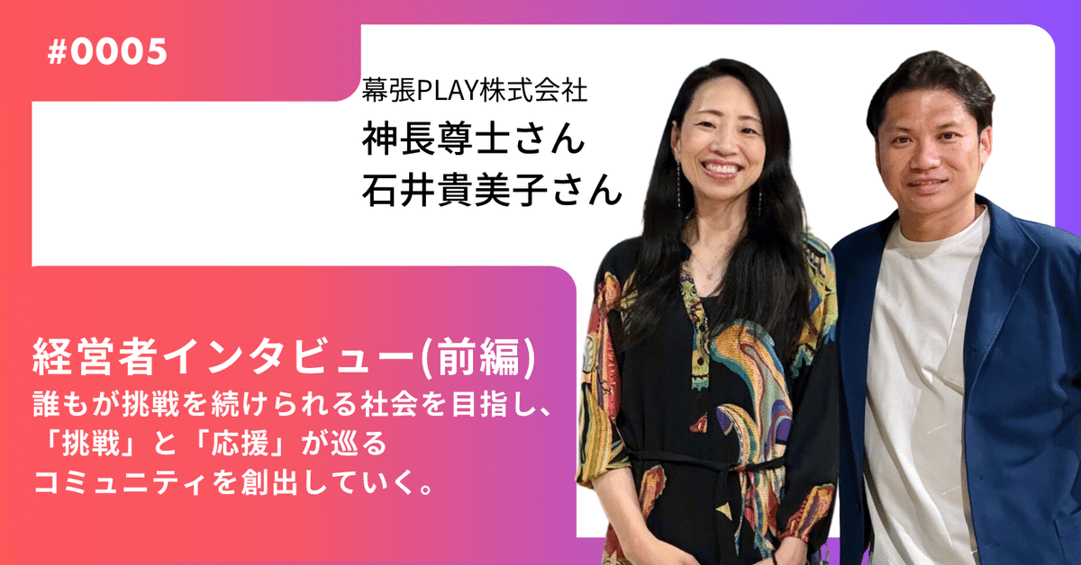 杉博文 | 「STRIKE NEXUS 05」 2025年5月11日（日）東京・GEN