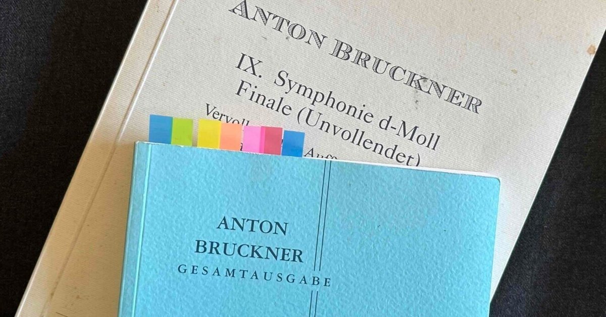 bruckner2024 〜 ブルックナーの全交響曲の全ての稿を録音する