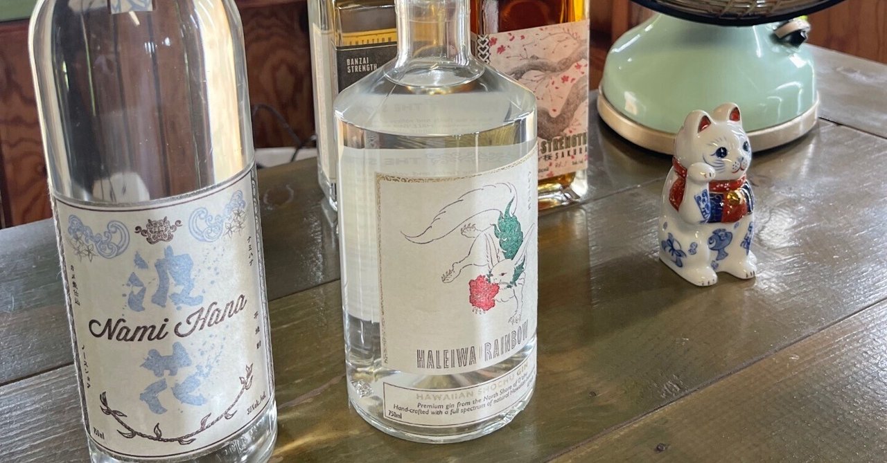 ハワイの焼酎.波花 No24 シール付き ハワイの焼酎.波花 No24 シール付き