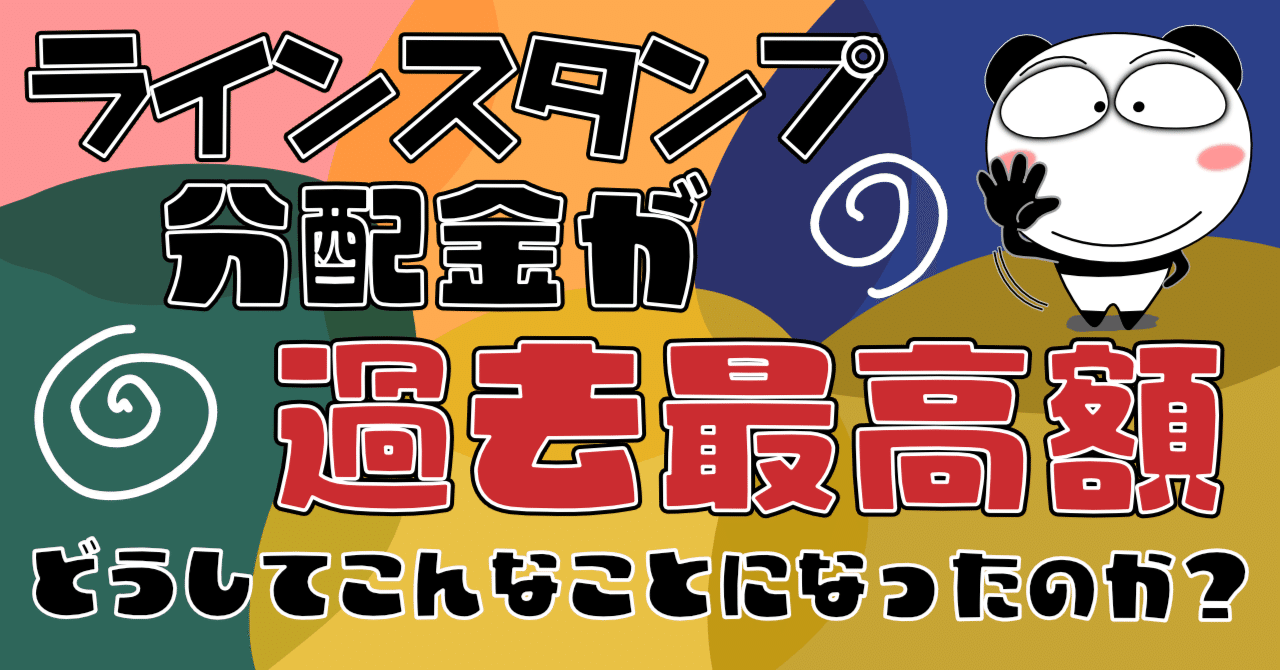 海外 スタンプ 金蕾 スタンプリップル】オリジナルスタンプならこどものかお公式通販