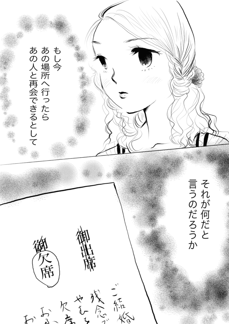 短歌 かねきょ 漫画 イラスト Note