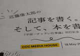宮本 健一様追加おまとめ専用 プロフィール＆ポートフォリオ｜みやもとけんいち＠なにわの銀行