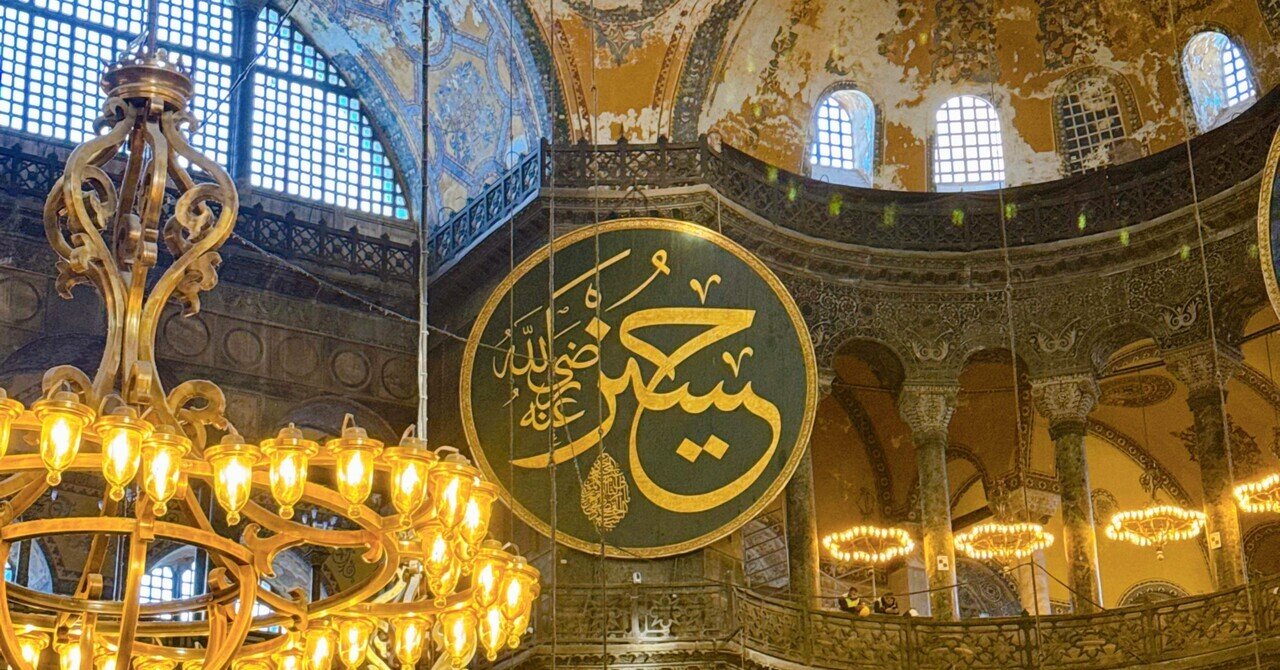 イスタンブール : トルコ 海外旅行記￤トルコ #09】せっかちが行く1泊2日イスタンブール