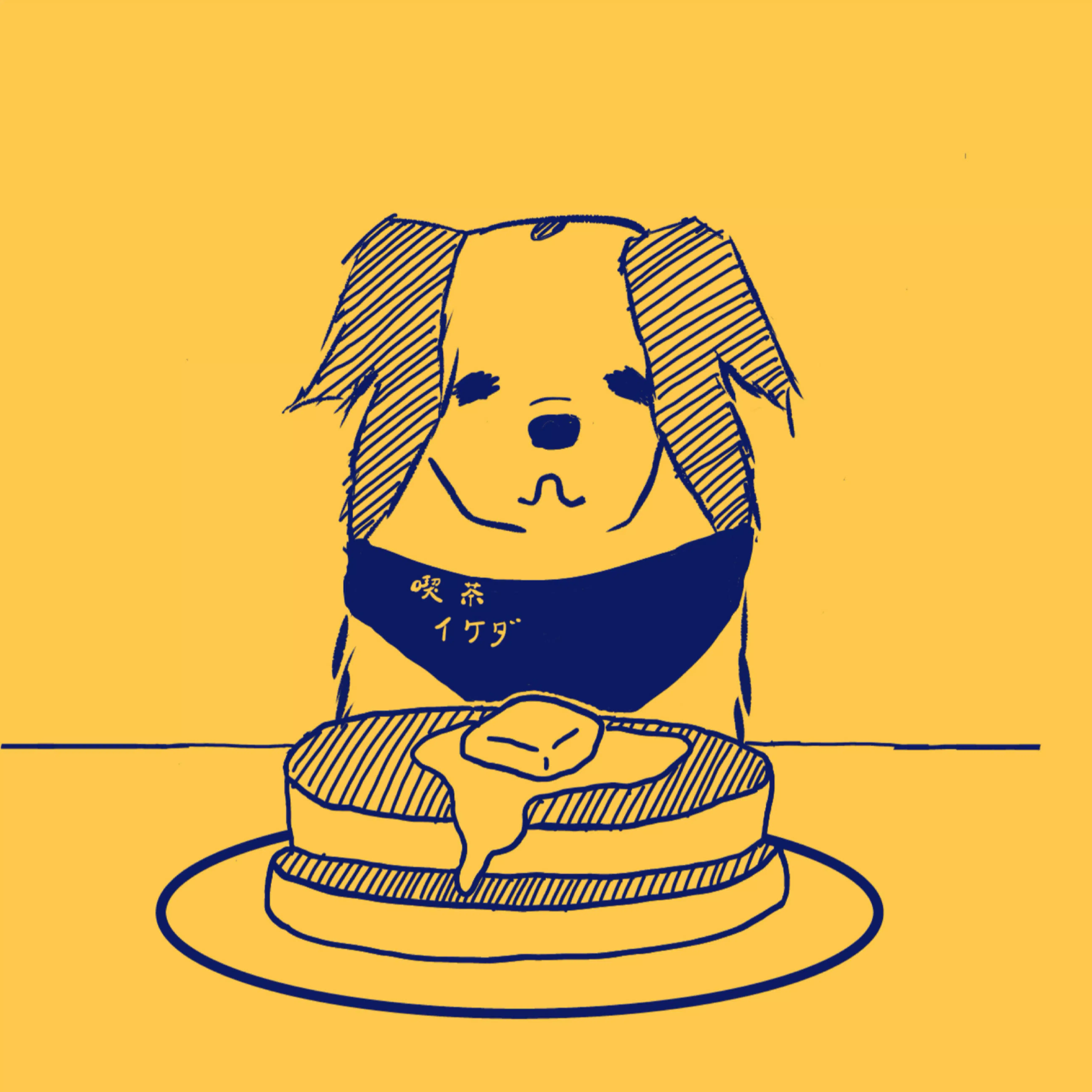 イケダ
