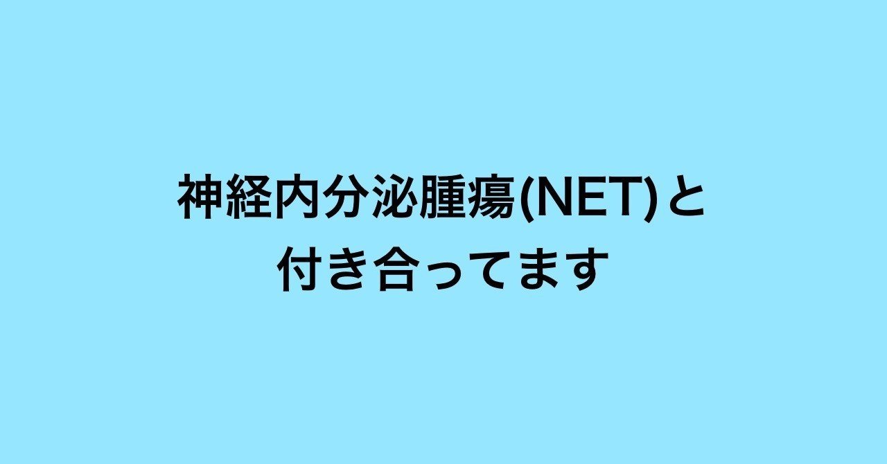 ストーマのある生活 田中 アツシ Note