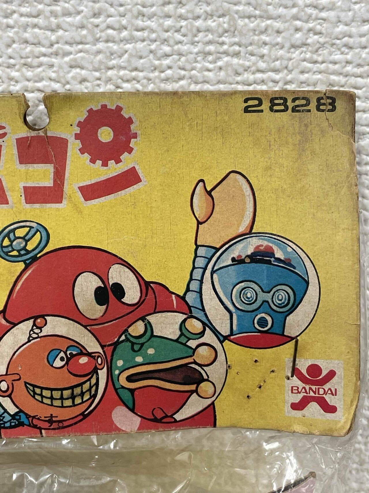 イジリー岡田の【ソフビひとり語り】がんばれ‼︎ロボコン