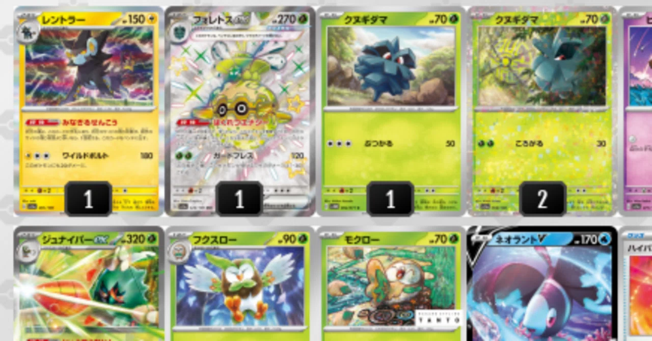 ポケカ、キラ2枚まででデッキ構築｜LeBrun