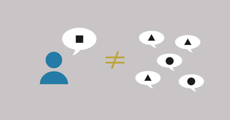 大雑把な私と細かいあの人 半田美幸 note事業開発 オペレーション企画 note