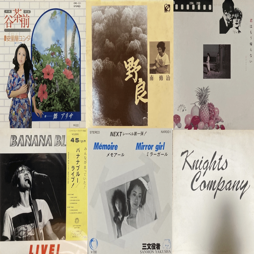 THE SLACKERS - 人にやさしく 7inchレコード 和レゲエ THE SLACKERS - 人にやさしく 7inchレコード 和レゲエ 【公式通販】