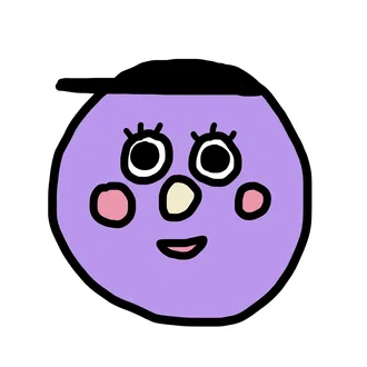 お松