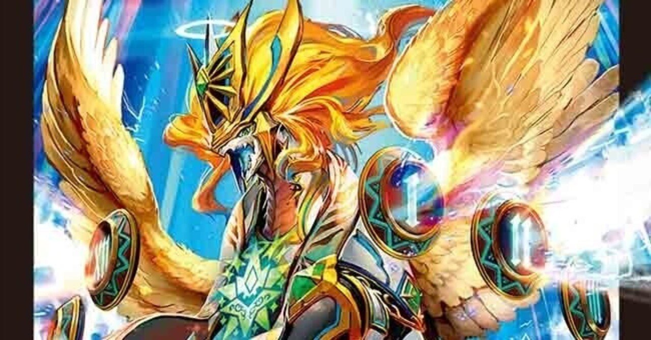 デュエルマスターズ ドロマーアガサ 光軸デーモン　ドロマー天門 相手の
