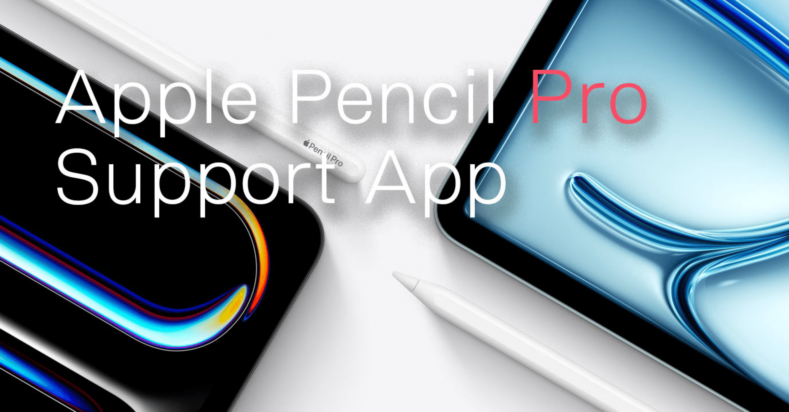 Apple Pencil Proの新機能を楽しめるアプリまとめ【2024最新版】｜ねこ