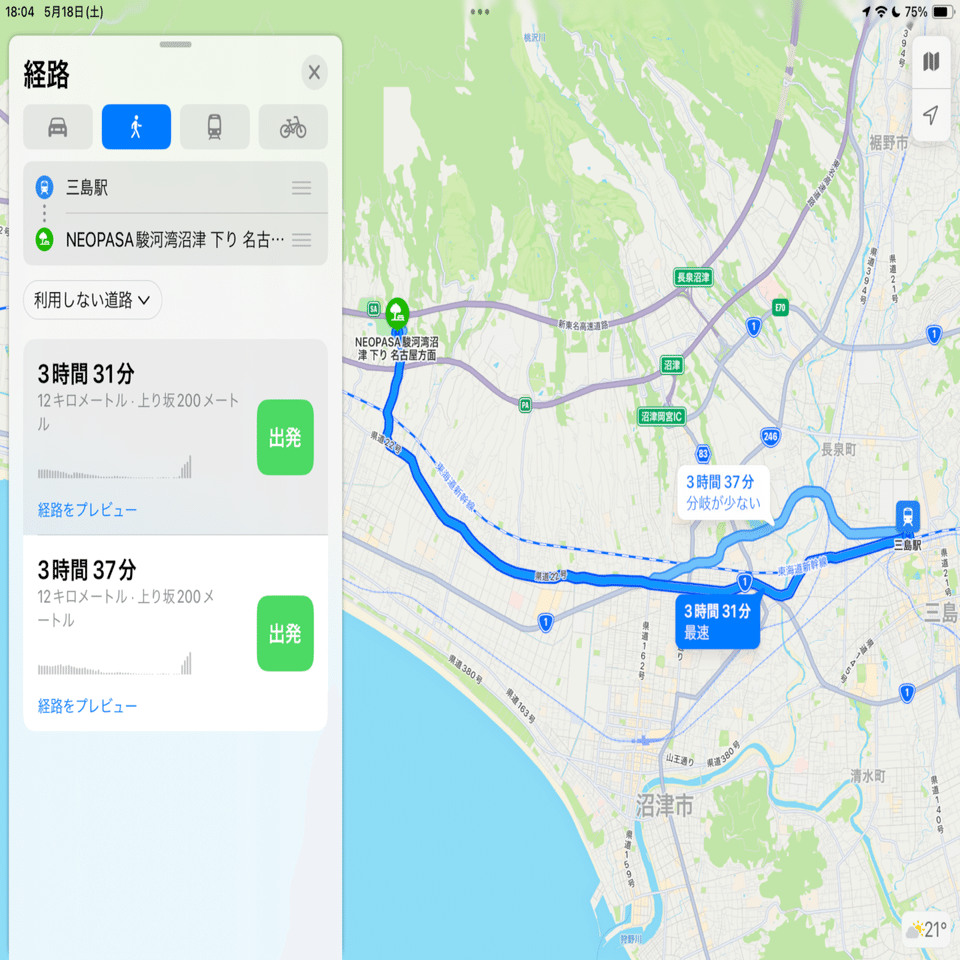 オススメ！】駿河湾沼津PAに走って行く｜taka_running