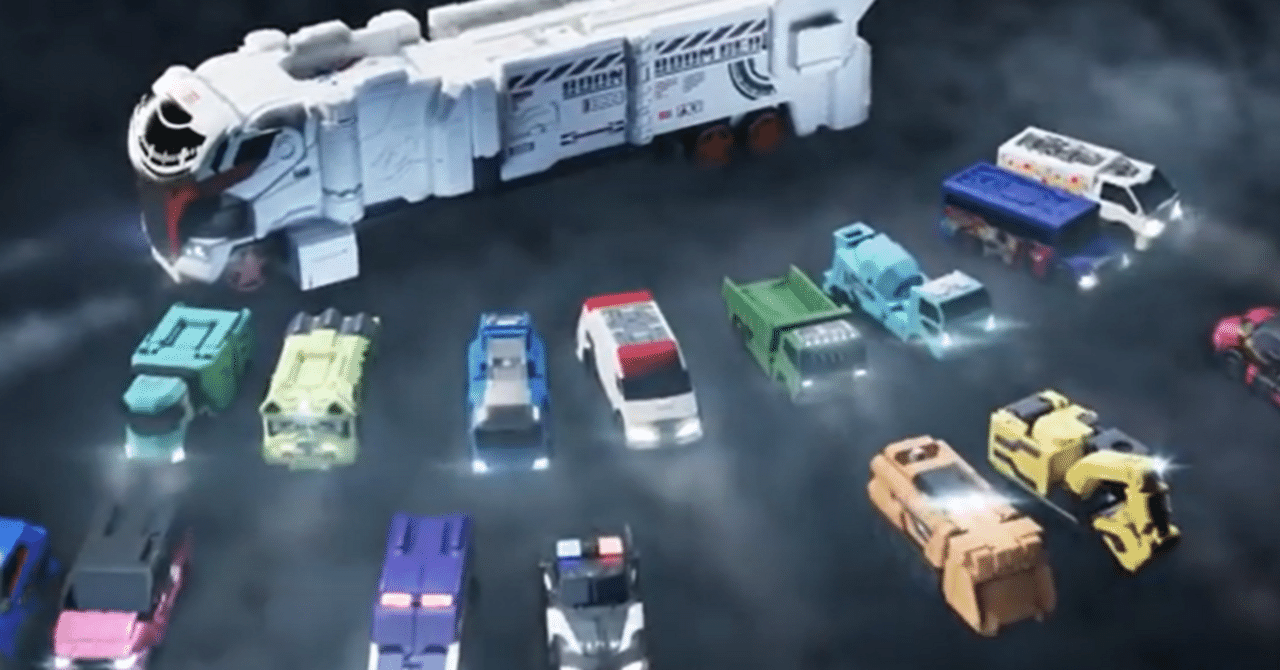 ブンブンカー商品化一覧 随時編集予定 ｜自由なダム・ガン