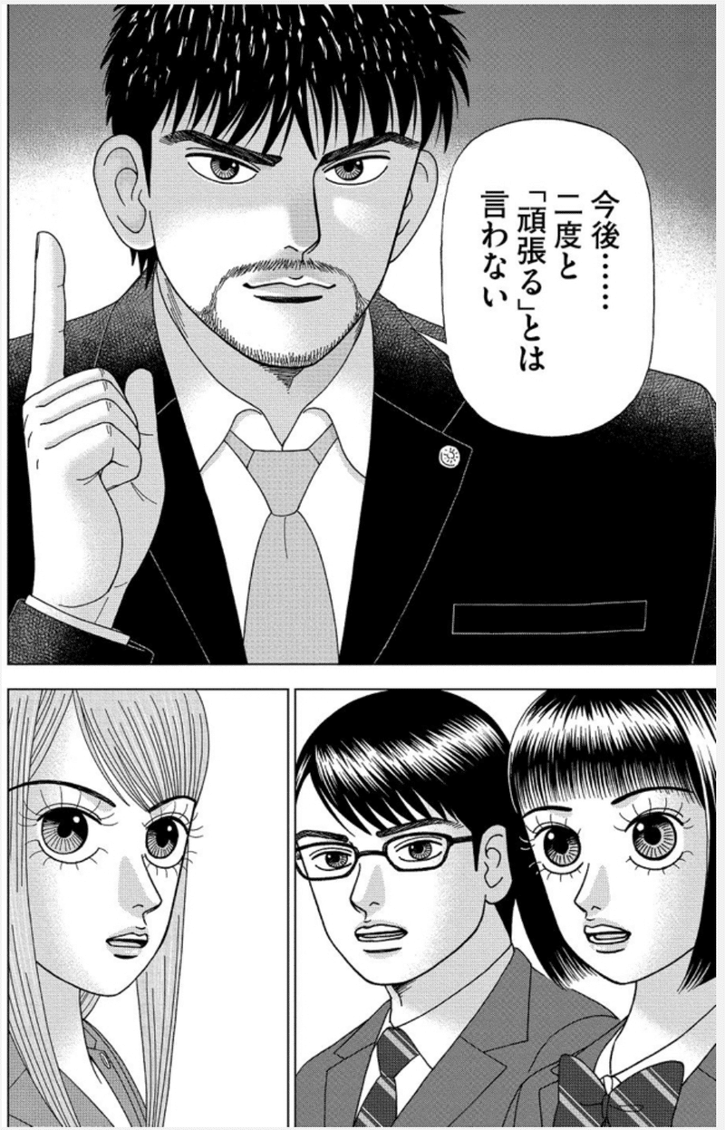 思考停止 を促す言葉を使わない 佐渡島庸平 コルク代表 思考停止 を促す言葉を使わない 佐渡島庸平 コルク代表