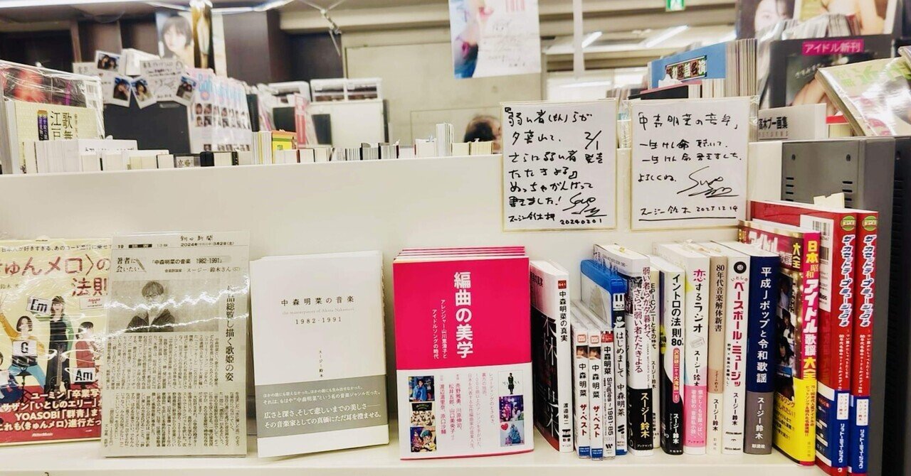 編曲の本 編曲の本 | 編著:日本作編曲家協会 |本 | 通販 | Amazon