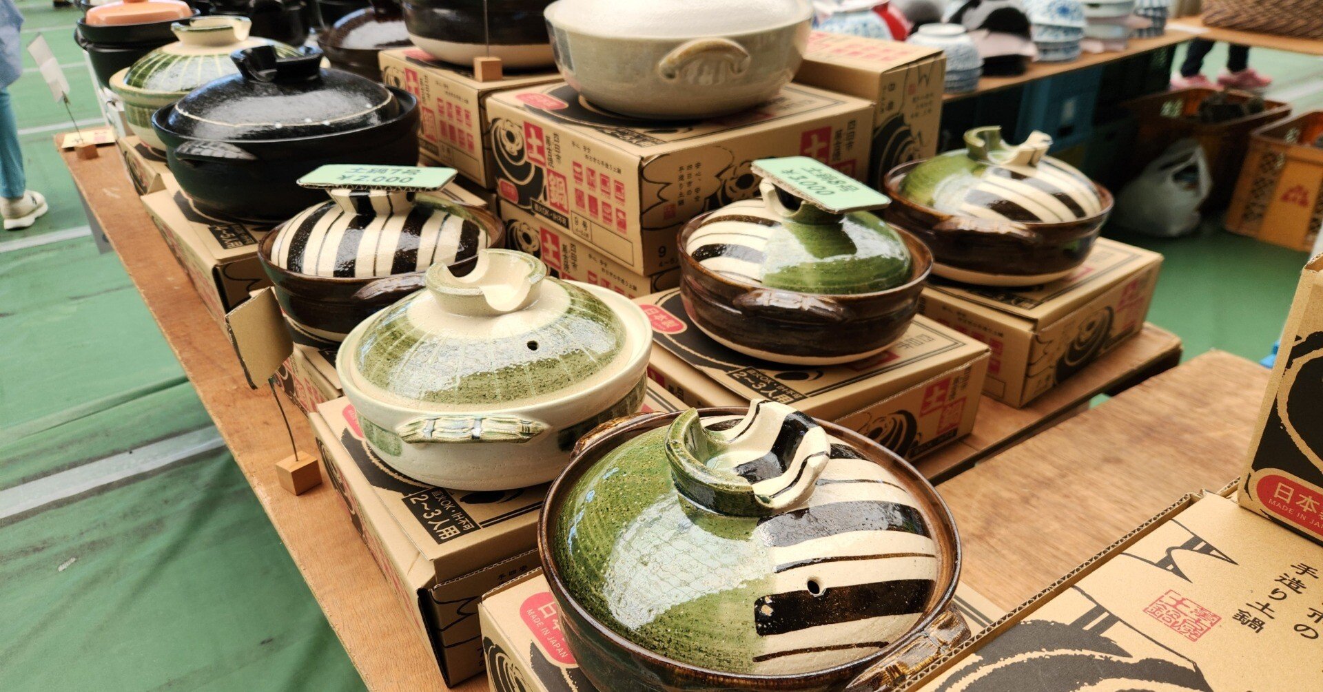 まだ知らなかった三重を知る-四日市萬古焼-（2024年05月05日,18日,25日