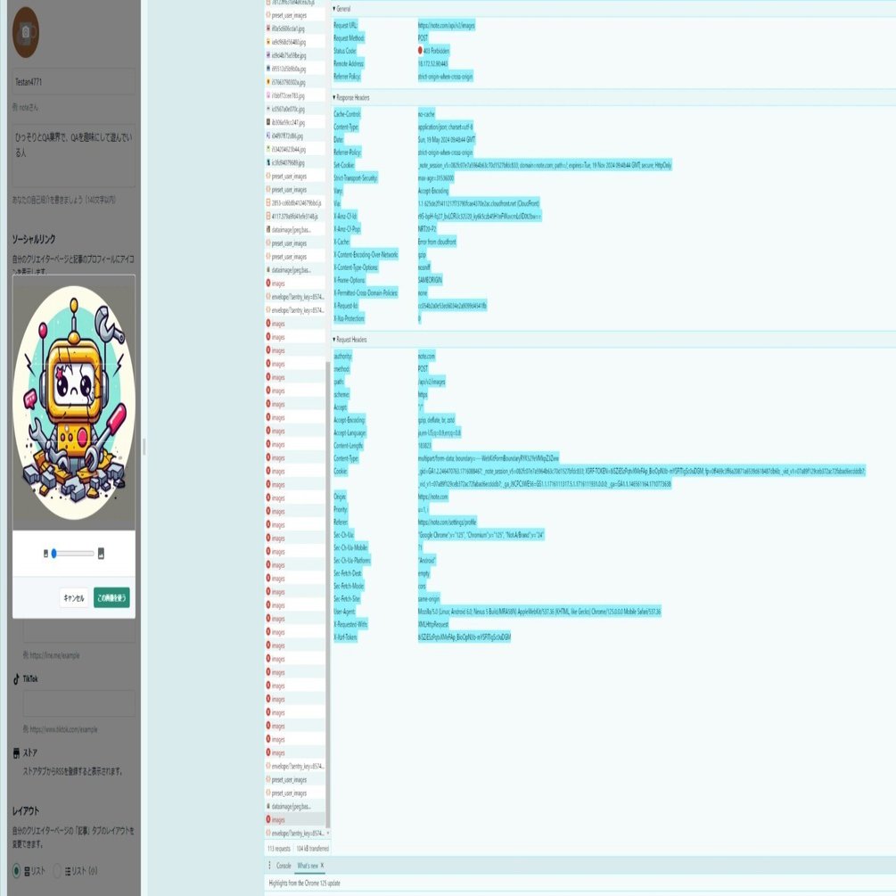 日常でも出たバグは気になって調べる「ChromeでのNotoプロフィール
