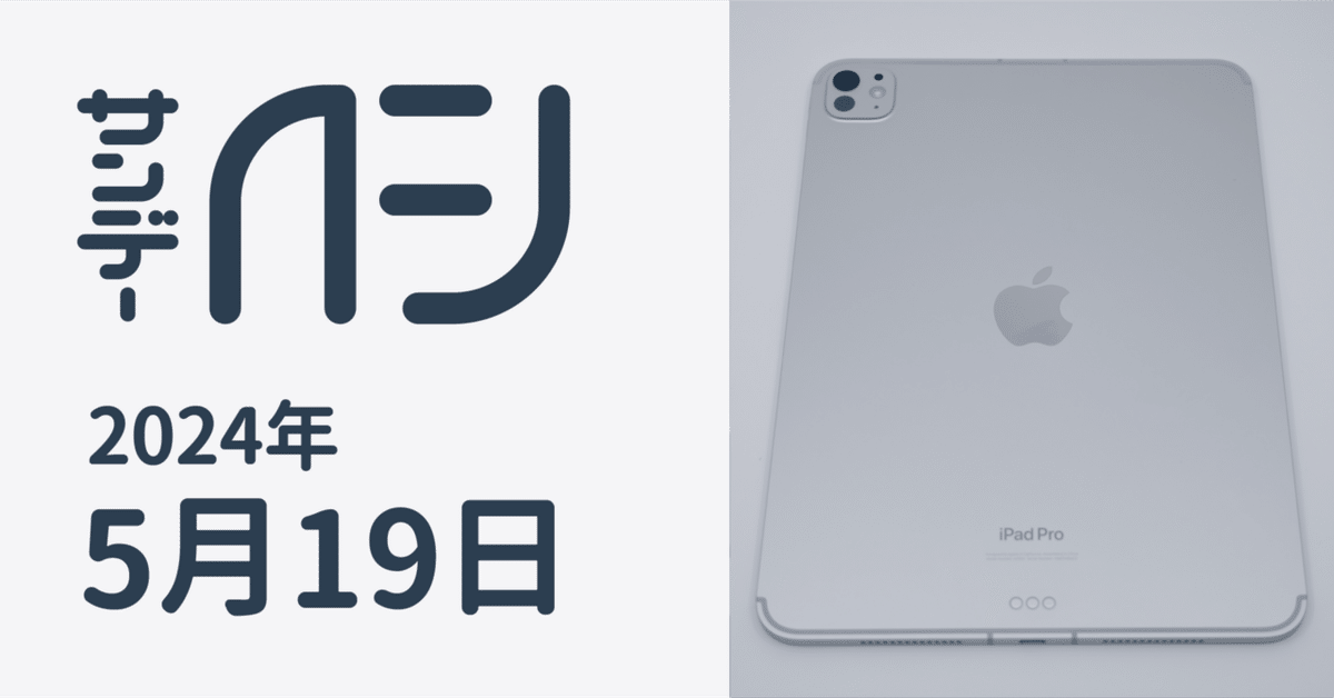 Apple 2024 iPad Pro de 11 polegadas (Wi-Fi, de 256 GB, Vidro