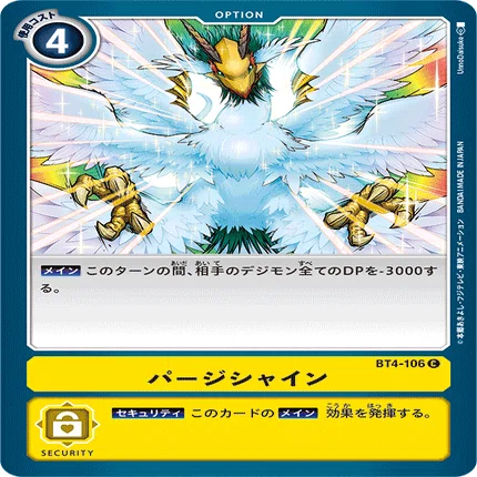 デジカ】ビートを刻め！パルスモンデッキ｜空気