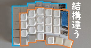 Keyball 61 完成品 動作問題なし トラックボール付きキーボード「Keyball61」1ヶ月の利用レビュー