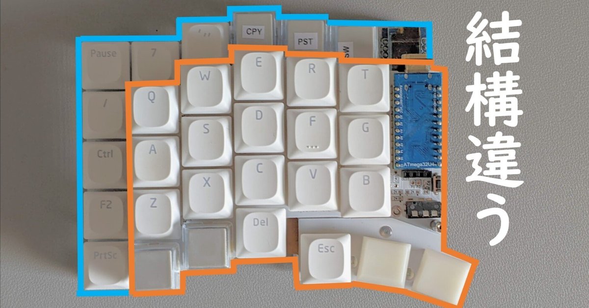 【美品】Keyball39 （LEDなし)持ち運びケース付き Keyball39白基板【乗り換え割 トラックボール周辺部品無しセット