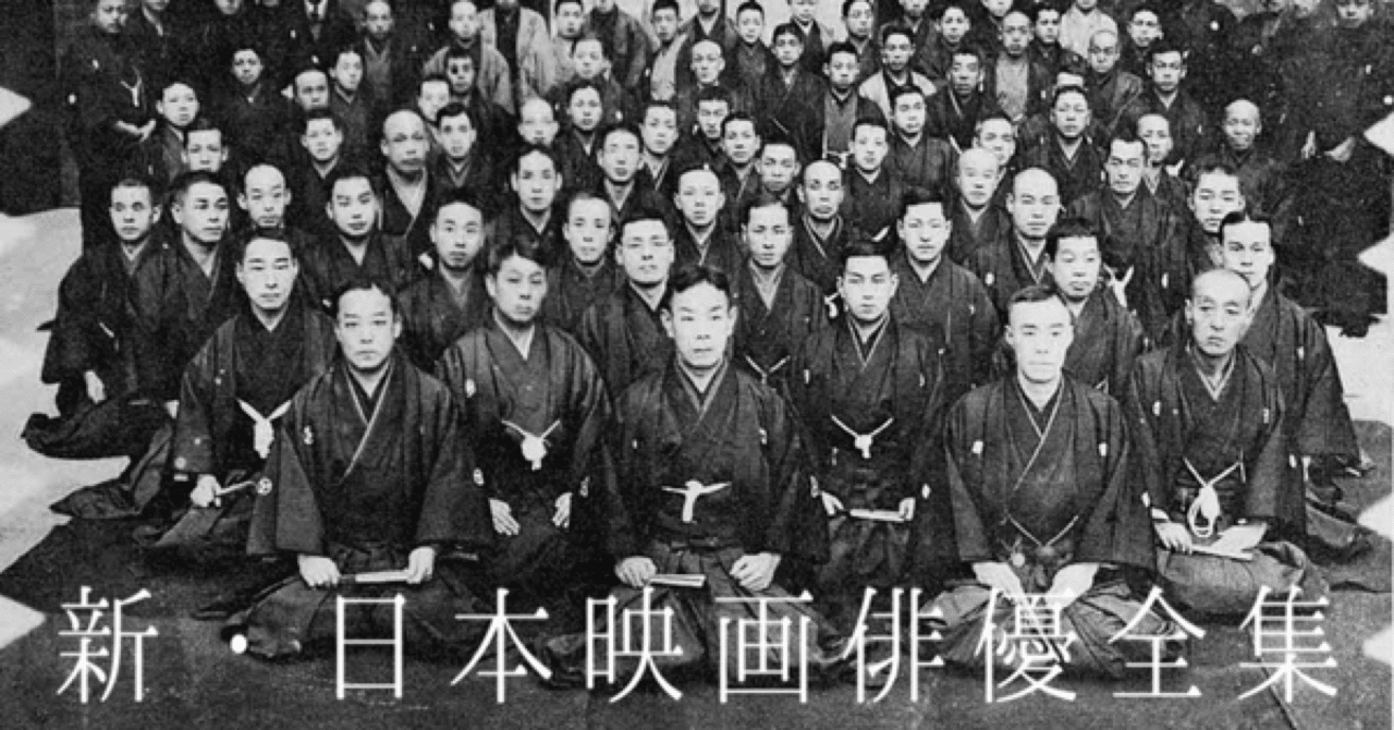 東坊城恭長|水沢江刺