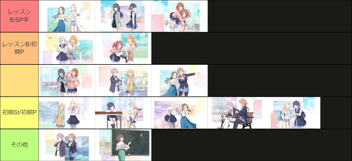 【選べる】学マス【ぱしゃこれ】サポカ類　画像より5枚で500円 GnCmKV8bMAAuksY.jpg:large