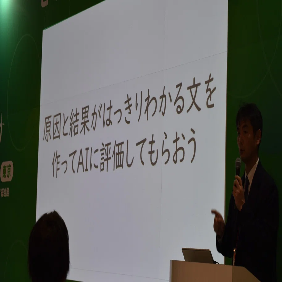 EDIX2024②公開授業｜鈴木秀樹