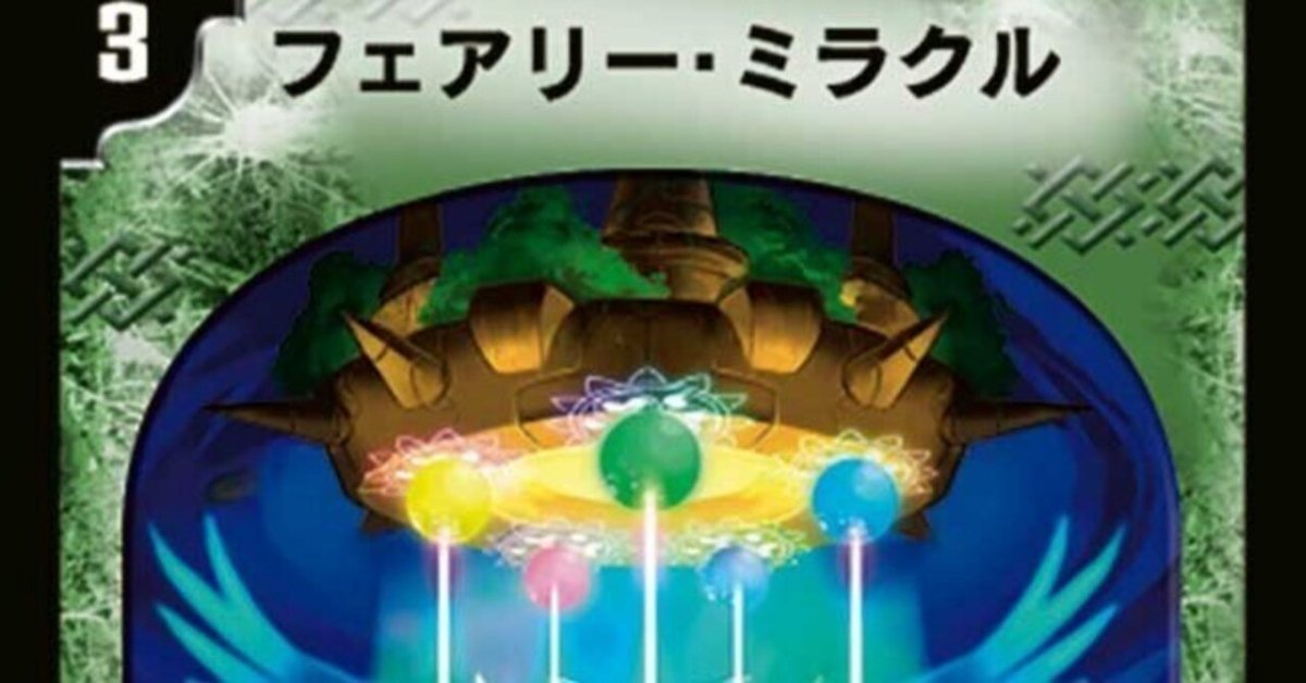 戦国編5色デッキ分類と2009年のインターネットがクイックン 戦国編5色デッキ分類と2009年のインターネットがクイックン