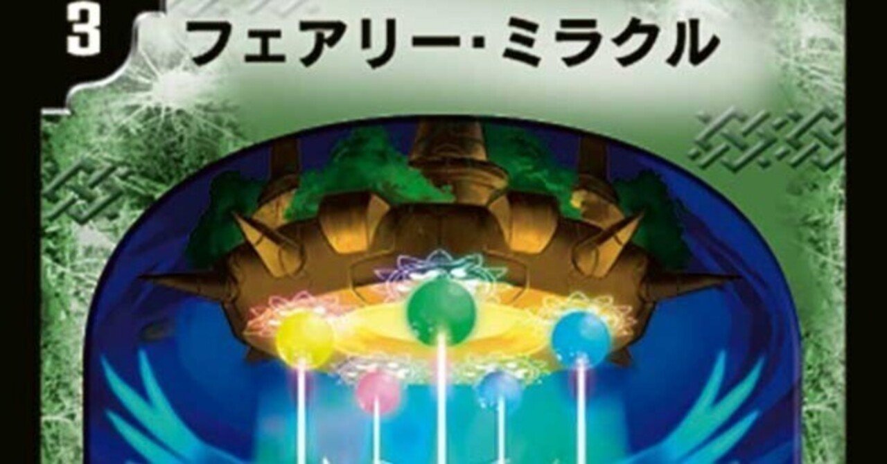 戦国編5色デッキ分類と2009年のインターネットがクイックントースト