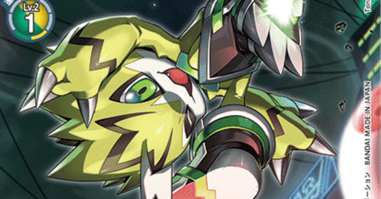 デジモンカード　パルスモンデッキ デジカ】ビートを刻め！パルスモンデッキ｜空気