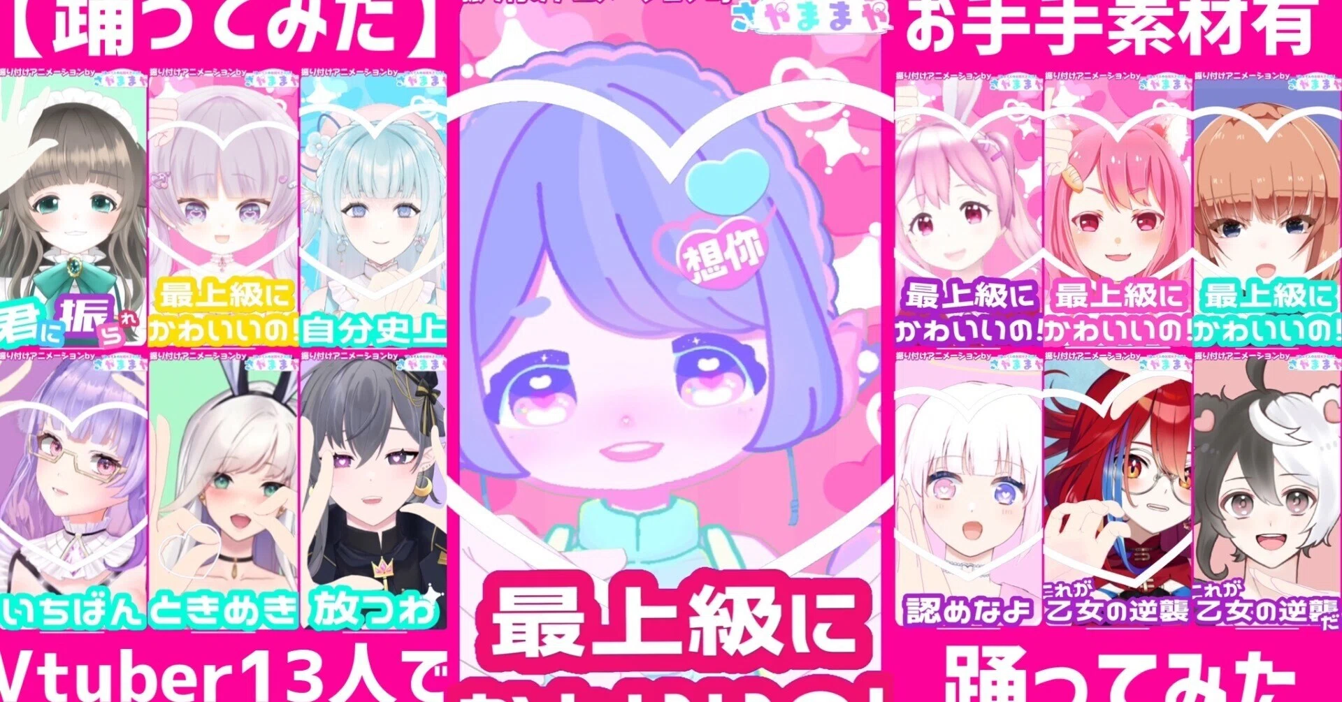 MAYA様 【公式通販】