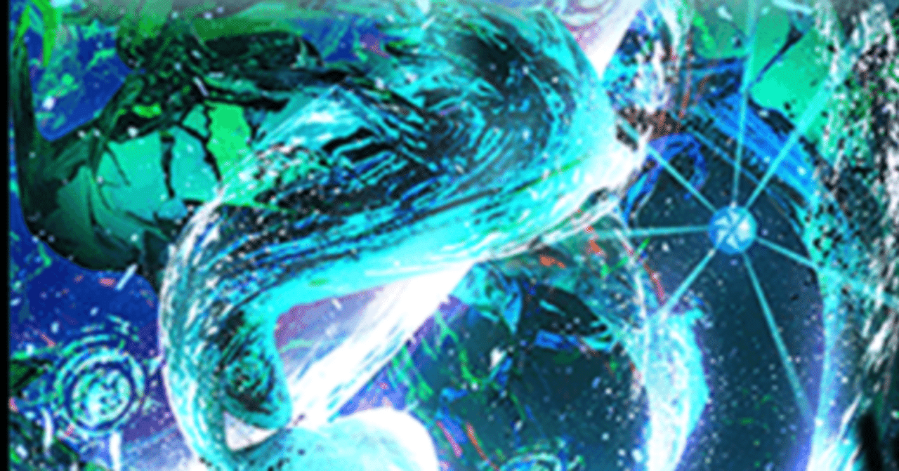 気まぐれカード解説vol.13《アストラル・リーフ 》｜保留状態