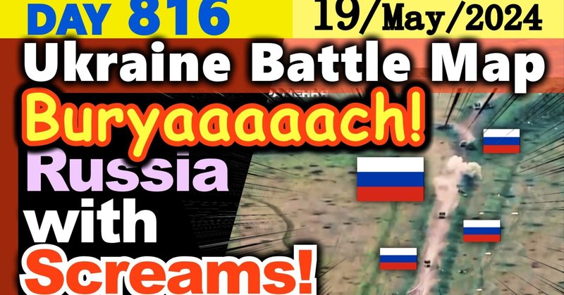 Day 816 [Ukraine War Map] Buryaxh - Russia Screams! Ukrainian Army equipped well and repel Russian one after another.