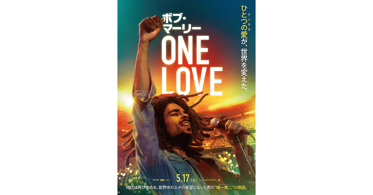 ジャマイカ　レゲエ　サッカー 木彫り　ボブマーリー ラスタ 61-vEXjYm7L._UF350,350_QL50_.jpg